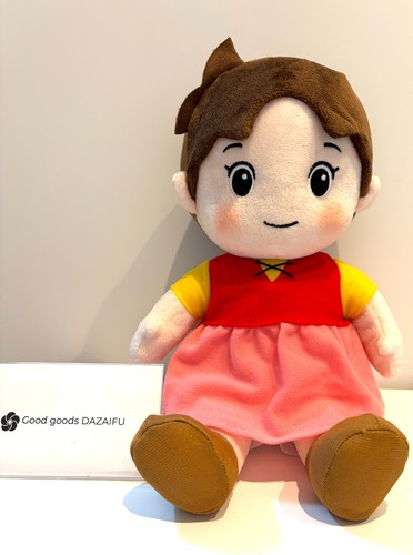 Peluche pupazzo sekiguchi - peluche,